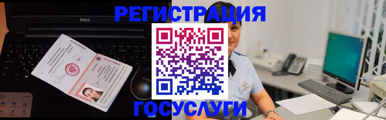 временная регистрация поиск в Озёрах